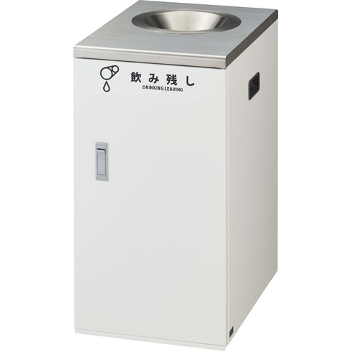 山崎産業（CONDOR）　ゴミ箱　飲み残し回収ボックス　ＮＴ　ホワイト　【品番：YD-195L-ID-W】