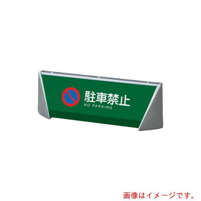 山崎産業（CONDOR）　ＳブリリアントサインＤ６００　白無地面板　【品番：YO-53L-MJ】