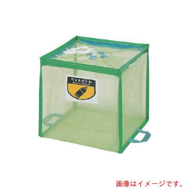 山崎産業（CONDOR）　屋内用屑入れ（資源分別）　折りたたみ式回収ボックス　ＥＣＯ−３４０　緑　【品番：YW-110L-PC-G】