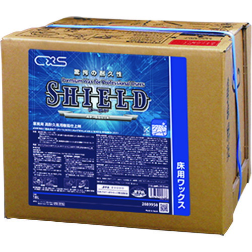 シーバイエス（CXS）　樹脂ワックス　シールド　１８Ｌ　【品番：2889958】