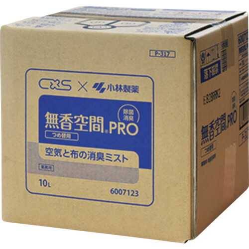 シーバイエス（CXS）　消臭剤　無香空間Ｐｒｏミスト　１０Ｌ　【品番：6007123】