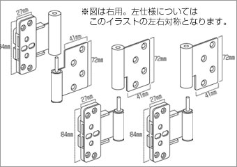 DAIKEN　ドア丁番セット 3枚吊扉用（木ビス仕様） 左開き　ゴールド　【品番：PRH5ATZAL3】_5