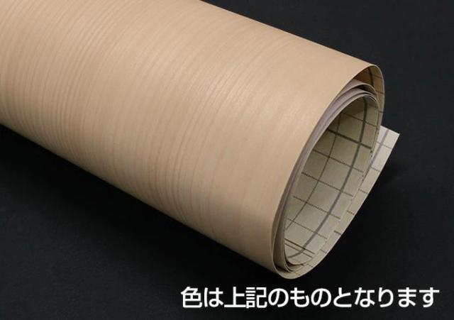 DAIKEN　タックシート 20m　MJ（クリアベージュ）色　※20m毎にカット　【品番：PQATSHPMJ(20m)】