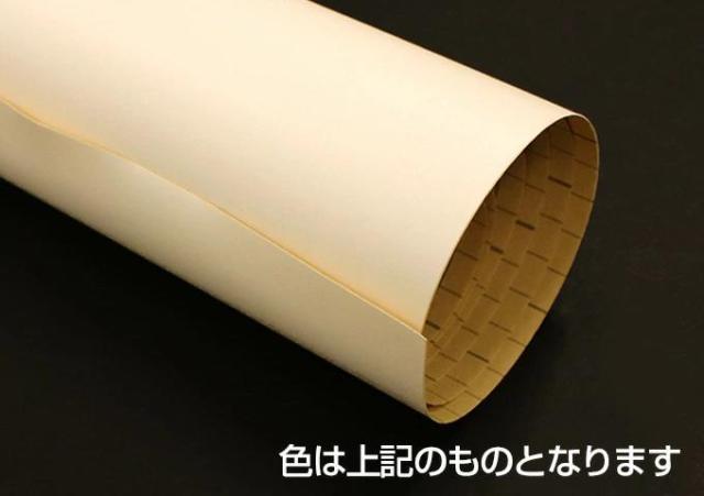 DAIKEN　タックシート 26m　TH（モノホワイト）色（木目無し）　※26m毎にカット　【品番：PQATSHPTH(26m)】_1