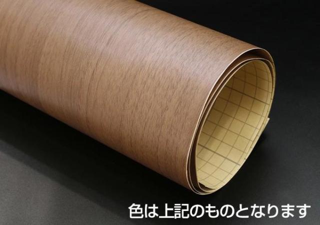 DAIKEN　タックシート 28m　MF（カフェブラウン）色　※28m毎にカット　【品番：PQATSR3MF(28m)】_1