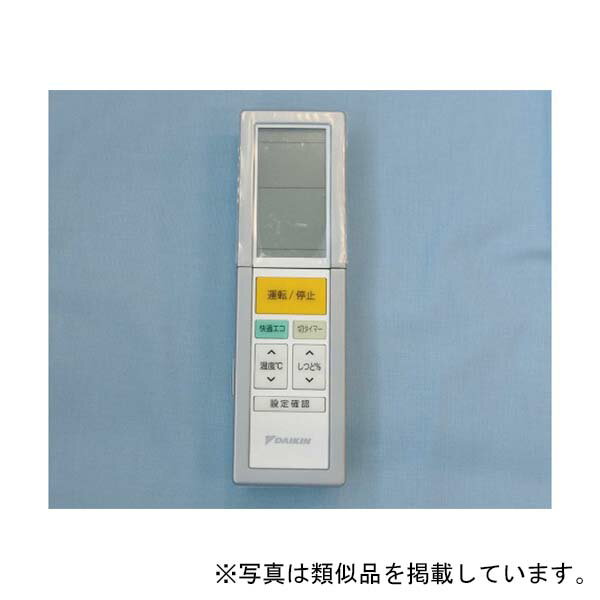ダイキン　ワイヤレスリモコン ARC456A21　【品番：1960028】
