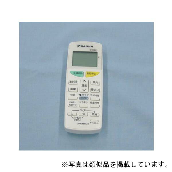 ダイキン　ワイヤレスリモコン ARC469A1　【品番：2046521】の通販は 6,745円