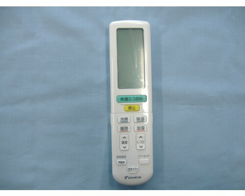 ダイキン　ワイヤレスリモコン ARC472A2　【品番：2085968】