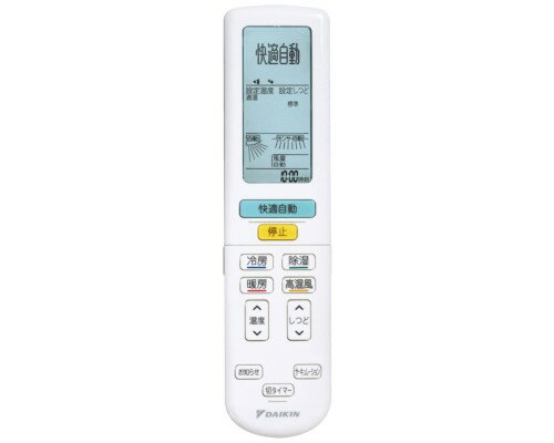 ダイキン　ワイヤレスリモコン ARC472A33　【品番：2559982】●