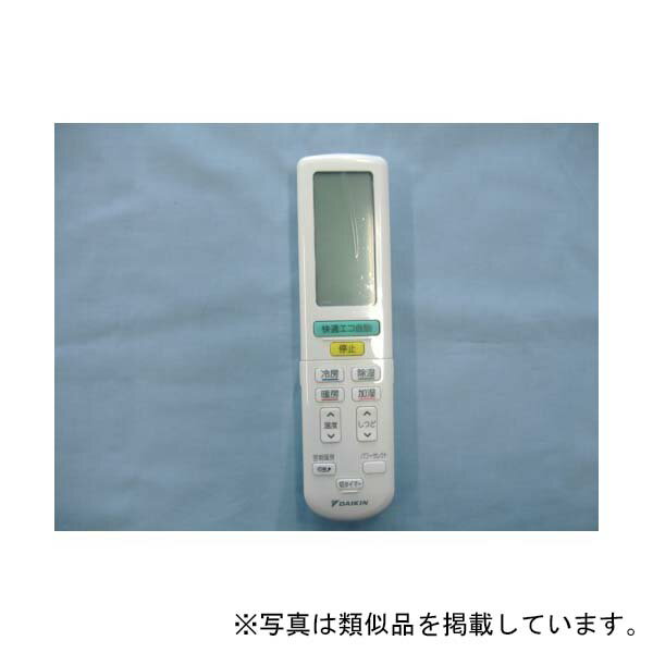 ダイキン　ワイヤレスリモコン ARC472A4　【品番：2085982】