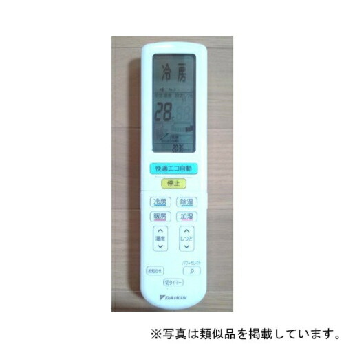 ダイキン　ワイヤレスリモコン ARC472A12　【品番：2319894】