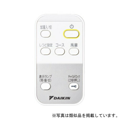 ダイキン　ワイヤレスリモコン（リモコンホルダー付属） ARC481A7　【品番：2377131】