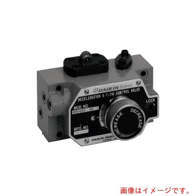 ダイキン　デセラレーション付絞り弁　【品番：SFD-G03-8-20】