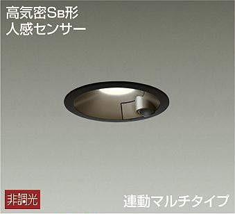 大光電機（DAIKO）　人感センサー付 ダウンライト 連動マルチタイプφ100　【品番：DDL-4496YB】