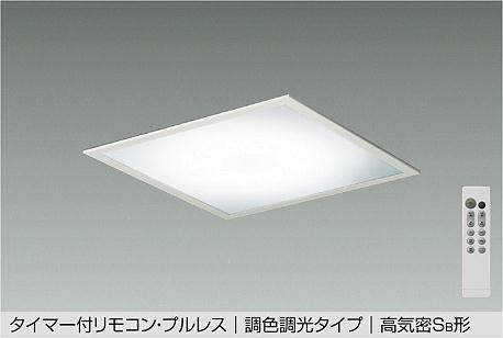 Panasonic NQ28771W リビングライコン 5回路逆位相高機能調光 NQ28771W