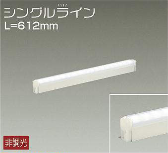 大光電機（DAIKO）　間接照明用器具 非調光 シングルライン L=612mm　【品番：DSY-4885WW】