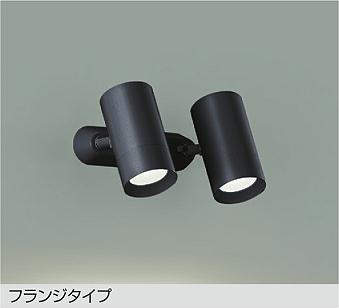 大光電機（DAIKO）　スポットライト 非調光 フランジタイプ 吹抜け・傾斜天井　ブラック　【品番：DSL-5329AB】