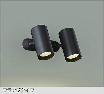 大光電機（DAIKO）　スポットライト 非調光 フランジタイプ 吹抜け・傾斜天井　ブラック　【品番：DSL-5329YB】 16,470円