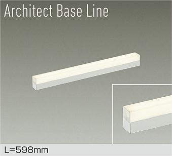 大光電機（DAIKO）　ベースライト 間接照明 調光 ArchitectBaseLine L=598mm　【品番：DBL-5495LWG】