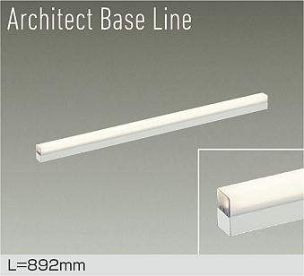 大光電機（DAIKO）　ベースライト 間接照明 調光 ArchitectBaseLine L=892mm　【品番：DBL-5496LWG】