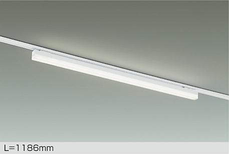 大光電機（DAIKO）　ベースライト 間接照明 調光 ArchitectBaseLine L=1186mm　【品番：DBL-5502NWG】