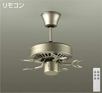大光電機（DAIKO）　ファン（本体）　シルバーサテン　【品番：DP-35203G】