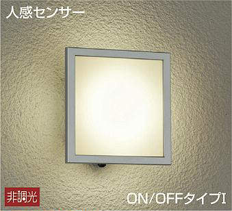 大光電機（DAIKO）　人感センサー付 ポーチライト 玄関灯 ON-OFFタイプ  電球色 非調光 LED交換可　【品番：DWP-37673】