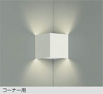 大光電機（DAIKO）　LEDブラケット　【品番：DBK-37828E】