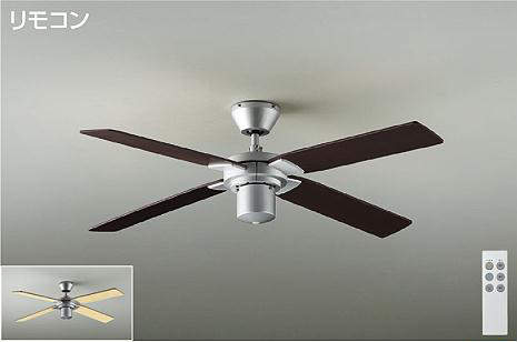 大光電機（DAIKO）　ファン 器具・灯具 シーリングファンCH　シルバー　【品番：DP-38029E】