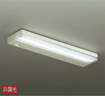 大光電機（DAIKO）　キッチンライト 棚下 LED交換可能タイプ　【品番：DCL-38249W】