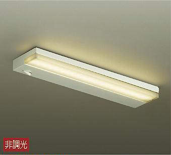 大光電機（DAIKO）　キッチンライト 棚下 LED交換可能タイプ　【品番：DCL-38249Y】