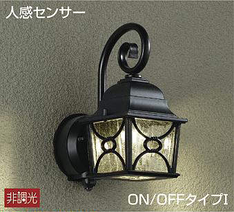 大光電機（DAIKO）　玄関灯 ポーチ灯 人感センサー付 ON-OFFタイプ LED交換可 非調光　【品番：DWP-38349Y】