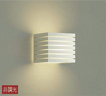 大光電機（DAIKO）　ブラケット 上下配光 キューブタイプ LED交換可 非調光　【品番：DBK-38373Y】