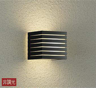 大光電機（DAIKO）　玄関灯 ポーチ灯 人感センサー付 ON-OFFタイプ LED交換可 非調光　【品番：DWP-38377Y】