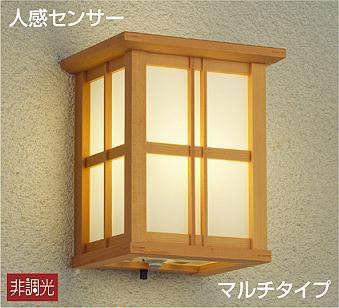 大光電機（DAIKO）　玄関灯 人感センサー付クラッシックタイプ マルチタイプ ポーチ　【品番：DWP-38867Y】