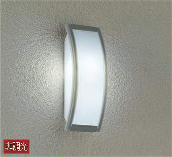 大光電機（DAIKO）　玄関灯 シンプル角タイプ LED交換可能タイプ非調光　【品番：DWP-39066W】