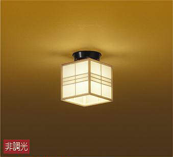 大光電機（DAIKO）　シーリング 和風 小型・LED交換可能タイプ非調光　【品番：DCL-39121Y】 9,997円