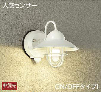 大光電機（DAIKO）　玄関灯 人感センサー付クラッシックタイプ ON-OFFタイプ ポーチ LED交換可能タイプ 非調光　【品番：DWP-39162Y】