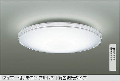 大光電機（DAIKO）　LEDシーリング　【品番：DCL-39687E】