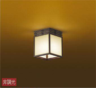 大光電機（DAIKO）　ブラケット 非調光 片側配光タイプ キッチンライト　【品番：DCL-39980Y】