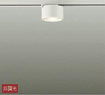 大光電機（DAIKO）　キッチンライト　【品番：DCL-40033Y】