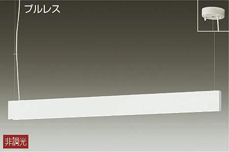 大光電機（DAIKO）　吹抜け・傾斜天井 吹抜けペンダント　【品番：DPN-40047Y】