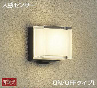 大光電機（DAIKO）　玄関灯 人感センサー付シンプルタイプ ON-OFFタイプ LED交換可能 非調光 ポーチ　【品番：DWP-40181Y】