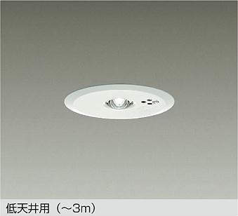 大光電機（DAIKO）　LED防災照明（ダウンライト）　【品番：DEG-40210WF】