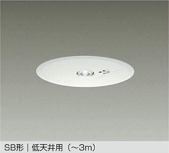 大光電機（DAIKO）　LED防災照明（ダウンライト）　【品番：DEG-40214WF】