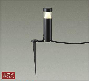 大光電機（DAIKO） ガーデニングライト ポールタイプ ブラック 【品番