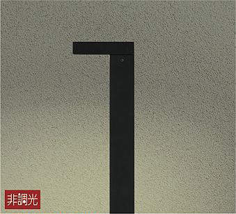 大光電機（DAIKO）　ガーデニングライト ポールタイプ　【品番：DWP-40793Y】