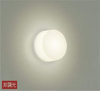 大光電機（DAIKO）　浴室灯 一般 玄関灯 シンプル丸タイプ　【品番：DWP-40823Y】