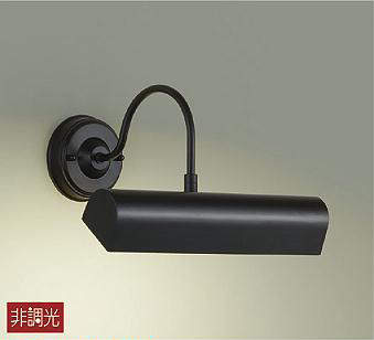大光電機（DAIKO） ブラケット 非調光 デコラティブタイプ LED交換可能 