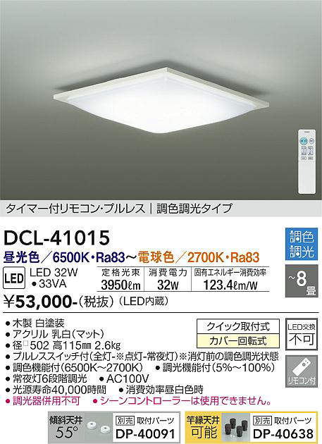 おまとめ まとめ） 東芝 TOSHIBA LEDサーチライト KFL1800W 1個入 【×2